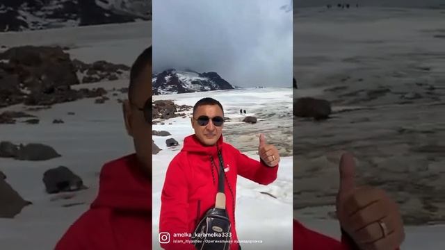 Эльбрус смотреть онлайн