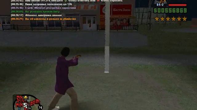 1,5 сек +С :3 смотреть онлайн