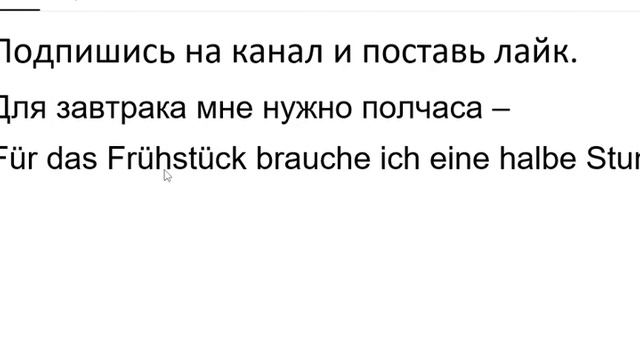 Курс немецкого языка Урок 719 #немецкийязык смотреть онлайн