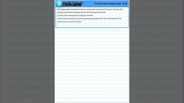Primary 3 Math 2019 RGPS SA2 Q39 смотреть онлайн