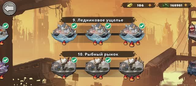 Earn To Die Rogue Жара 10-3