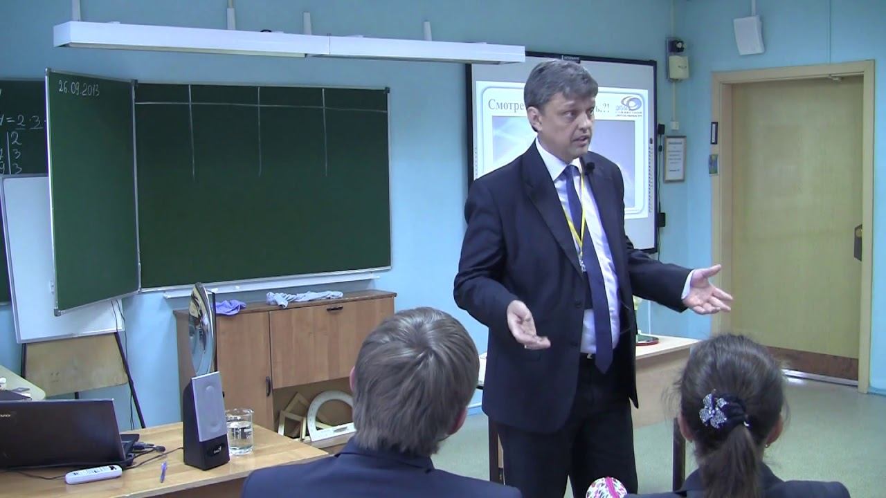 Августовская конференция директоров г. Томска . Альманах 2014 г смотреть онлайн