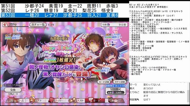 【ひぐらし命】第18回秘境探検 絶対にクリアしたいリベンジ смотреть онлайн