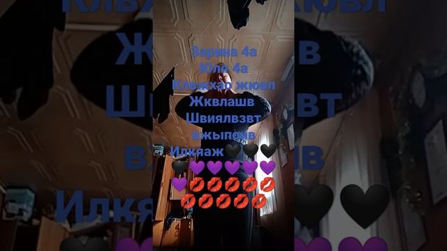 зарина 4а юля 4а жчо жаташвялв шажвохад жюкшяхвт налюжвл жвгшахиаб🖤🖤🖤🖤💋💋💋💋💋💜💜💜💜дюа смотреть онлайн