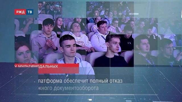 РЖД + порты смотреть онлайн