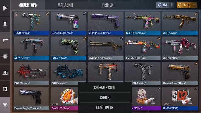 зашёл в Standoff 2 подарок в честь день рождения AXelboot смотреть онлайн