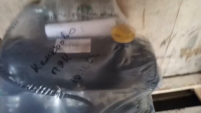 Двс ВАЗ 2123 (комплектация №1-двс в сборе) ТК "ПЭК" от 19.11.2024 смотреть онлайн