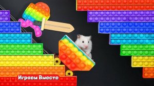 Хомяк попал в ОГРОМНЫЙ ЛАБИРИНТ ИЗ ПОП-ИТА ! Выбираемся из лабиринта вместе !