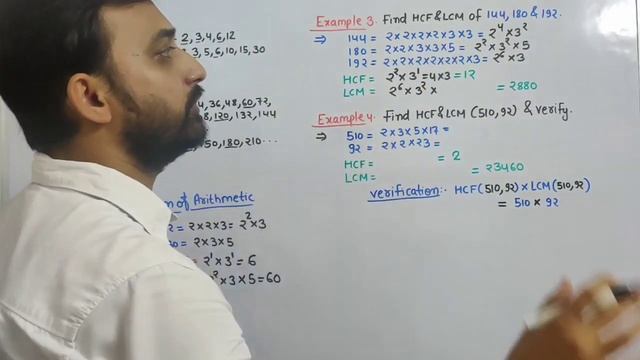 Class 10 Chapter 2 ( Exercise 2.2) | Real Number | Fundamental Theorem HCF LCM | RBSE Maths (Part-3 смотреть онлайн