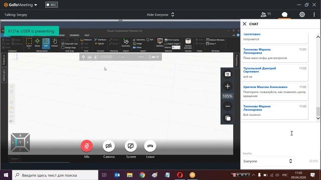 2020 04 09 Вебинар Моделирование простого производственного процесса в Visual Components смотреть онлайн