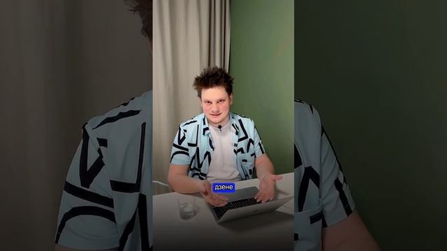 Больше полезной информации в нашем ТГК и inst #OZON#Маркетплейсы#МенеджерМаркетплейсов#МенеджерOZON смотреть онлайн