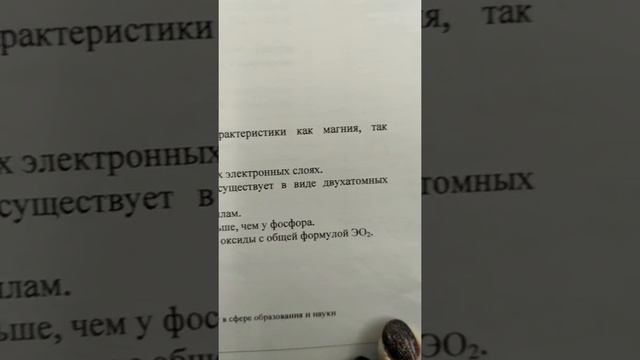 Решение ОГЭ ( с первого ) 2021 смотреть онлайн