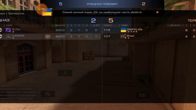 ИГРАЕМ В СОЮЗНИКИ STANDOFF 2（не играли пол года) :) смотреть онлайн