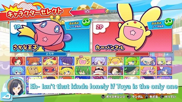 [ENG SUB] Vivid BAD SQUAD plays Puyo Puyo Tetris 2 [Project Sekai VBS] смотреть онлайн
