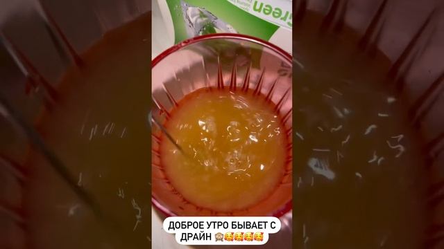 Уберет опухшее с утра лицо за 30мин. Почистит лимфу от токсинов и шлаков и так мы худеем смотреть онлайн