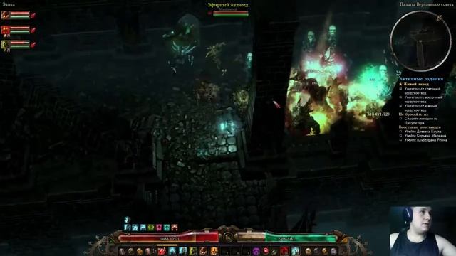Grim Dawn Ashes of Malmouth серия 44.Элита. Венценосный холм. Древен,Альберран,Кирьян,Валакстерия. смотреть онлайн