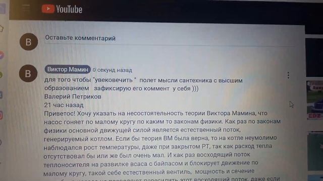 Байпас "на бис" в шахтном котле ))) смотреть онлайн