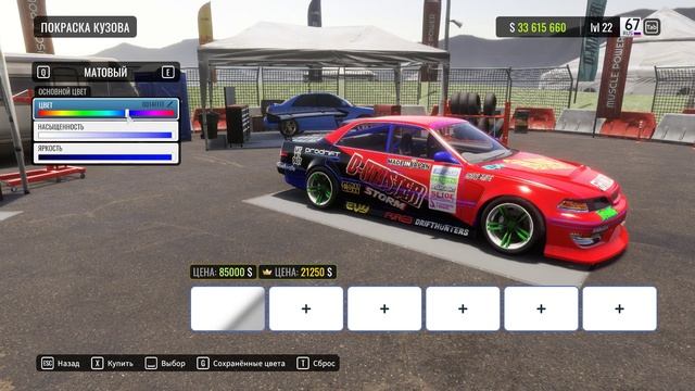 CarX Drift Racing Online - KAMI по серпантину смотреть онлайн