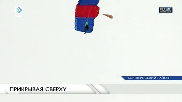 «Время новостей». Прикрывая сверху. 22 марта 2017 смотреть онлайн