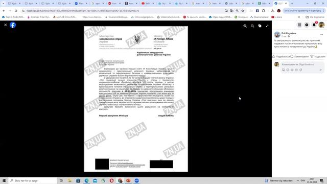 Чоловікам припинили видавати загран-паспорти: це вже капець чи ще ні? смотреть онлайн
