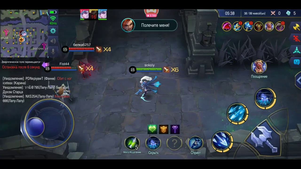 Dota на минималках смотреть онлайн