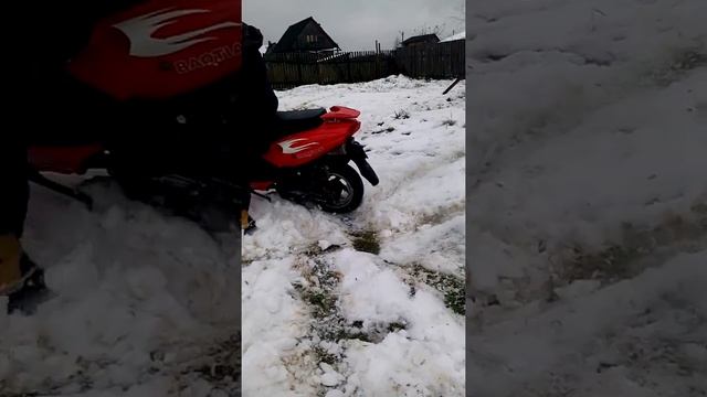 Покатушка по снегу смотреть онлайн
