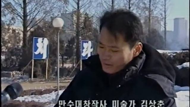 Новости КНДР (20.01.13). смотреть онлайн