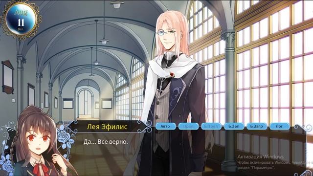 BLOOD CODE | 1 ЭПИЗОД | ПРИСТАВУЧИЙ УЧИТЕЛЬ! | [ Рут Криста ] смотреть онлайн