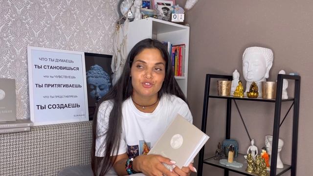 ДНЕВНИК БЛАГОДАРНОСТИ И СОЗИДАНИЯ. Пошаговый алгоритм как изменить свою жизнь к лучшему. смотреть онлайн