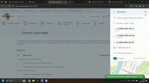 Готовый интернет-магазин строительных материалов с наполнением от поставщика "ПЕТРОВИЧ"