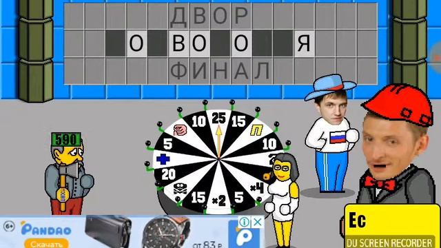 Поле плюс башкирия(2) смотреть онлайн