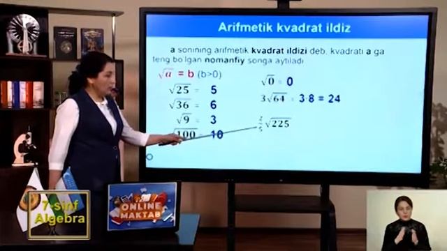 7-sinf | Algebra | 31-dars | Arifmetik kvadrat ildiz. смотреть онлайн