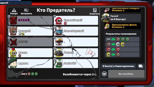 типо амогус сори что иногда нету звука прост когда говоришь в микро тогда звука нету смотреть онлайн