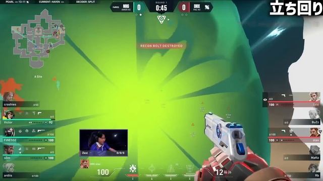 【ブレイン】経験の差を見せつける頭脳、究極のIGL対決 NRG vs DRX【Masters Tokyo Playoffs Day7 - DRX vs NRG】 смотреть онлайн