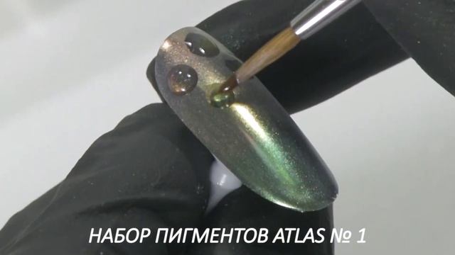 Набор пигментов ATLAS Ju.Bilej | Dance Legend смотреть онлайн