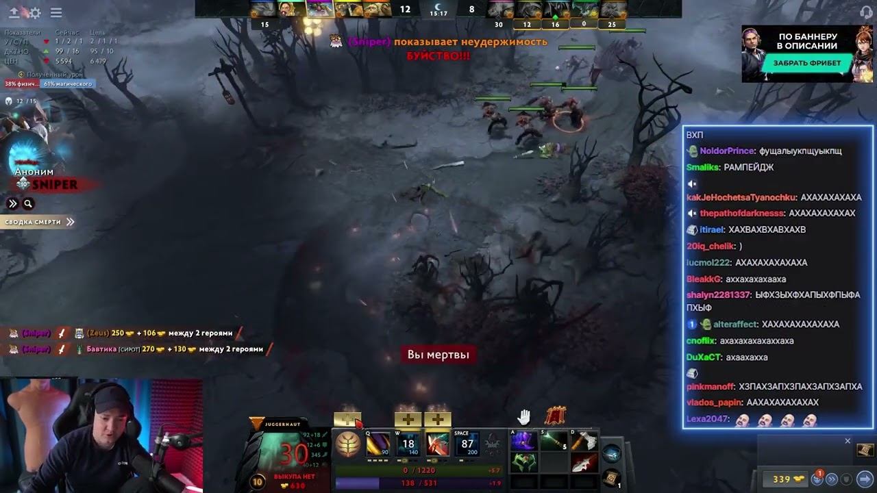 Ху ху ха ха |Golovach Dota 2 смотреть онлайн