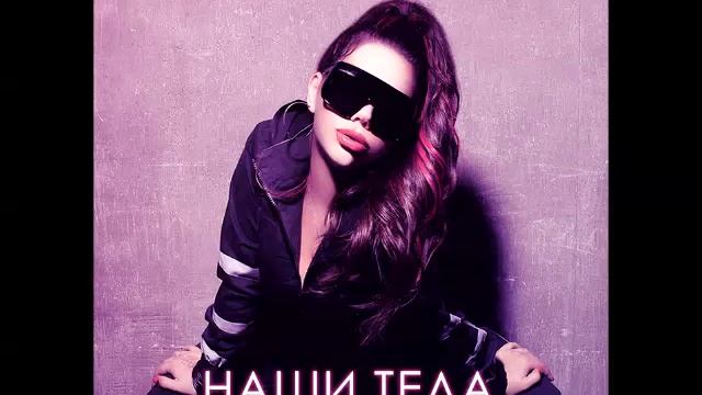 Бьянка - Наши Тела (Denis Bravo Remix) смотреть онлайн