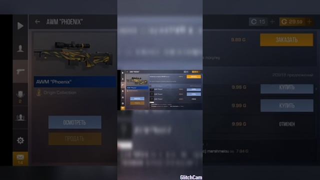 Бесплатная голда в Standoff 2 смотреть онлайн
