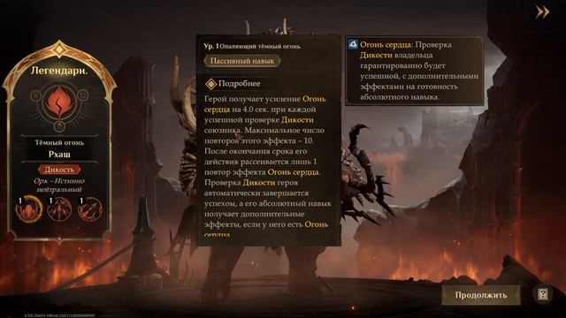 открываю гелиолиты ради слияния ! Dragonheir: Silent Gods смотреть онлайн