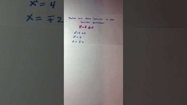 How to solve x^2-4 less than or equal to 0 смотреть онлайн