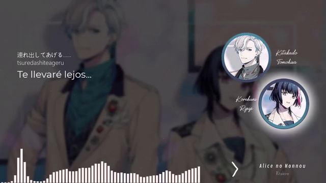 Alice no Honnou — Kitakore (Sub. Español) [B-PROJECT] смотреть онлайн