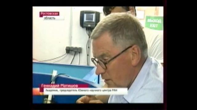 Ростовские ученые смотреть онлайн