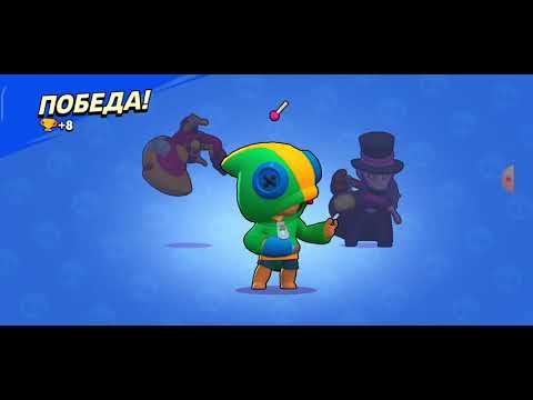 Brawl star с Леоном,захват кристаллов смотреть онлайн