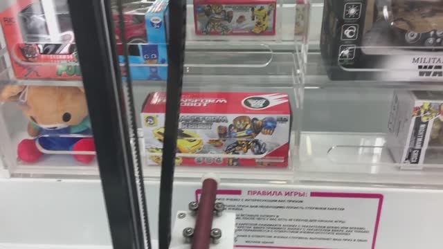 Жадные Автоматы И Не Удачные Попытки Выиграть Призы...(город Уфа) смотреть онлайн