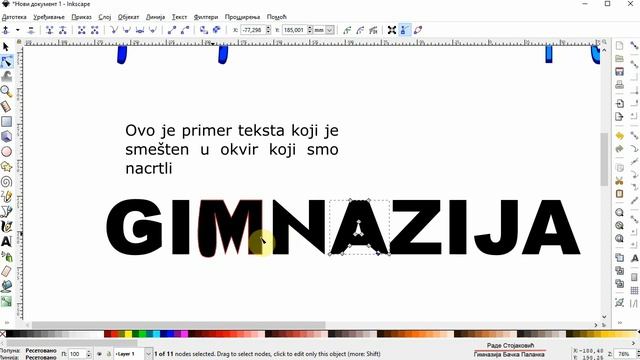 11 Rad sa tekstom u programu Inkscape смотреть онлайн