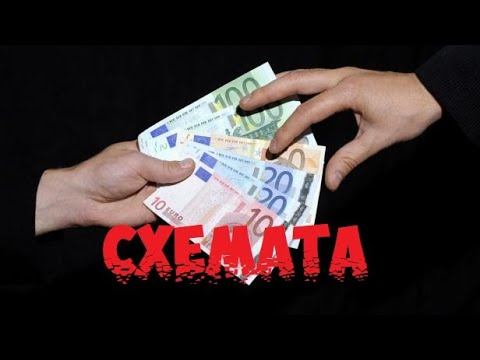 "Схемата" и малко извънгабаритен #Trucker_By_East смотреть онлайн