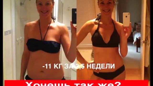 для похудения инструкция по применению смотреть онлайн