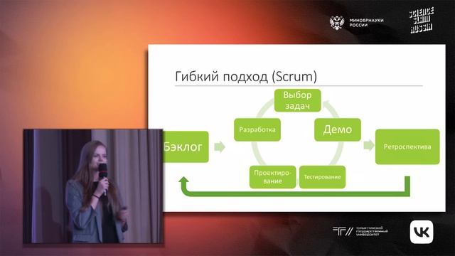 Science Slam #ТЛТТГУ: Екатерина Моисеева смотреть онлайн