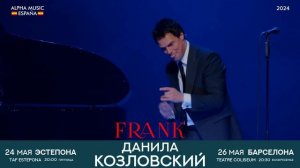 Любимец миллионов Данила Козловский в спектакле- концерте «FRANK» впервые в Испании 24-26 мая
