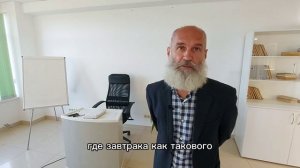 Нужно ли завтракать? Стоит ли начинать завтрак как можно раньше? #лечебноеголодание